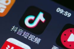 (6分钟科普下)克孜勒苏柯尔克孜集团_哔哩哔哩-3
